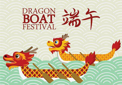 Dragon Boat Festival Holiday Notice - Image