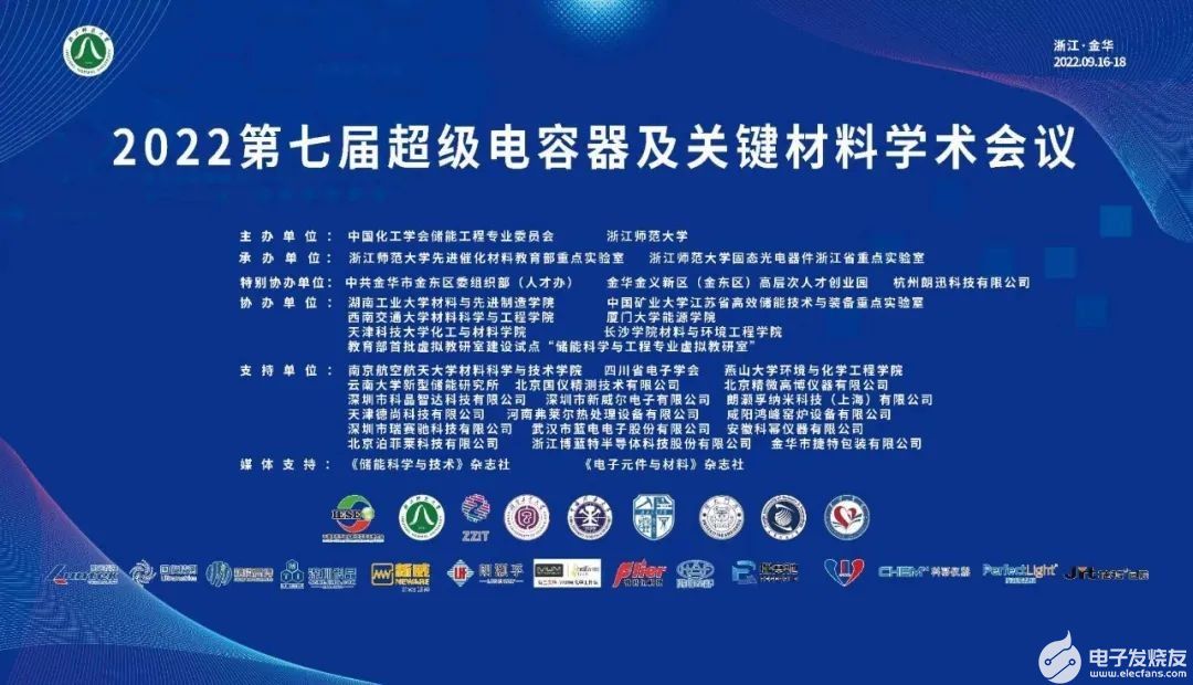 Lanxun Technology and the Integrated Circuit development and teaching platform appeared in many industry and education summits - Image