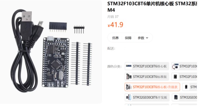 Access control system design based on STM32F103C8T6 microcontroller + RFID-RC522 module + SG90 steering gear - Image