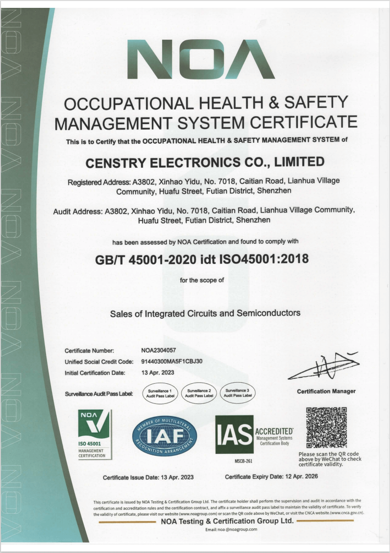 sheng century occupational health and safety management system 45001- english certificate